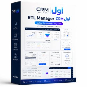 فارسی ساز ویتایگر