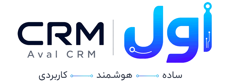 اول crm